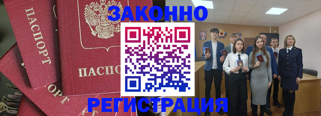 найти адрес прописки в Ржеве