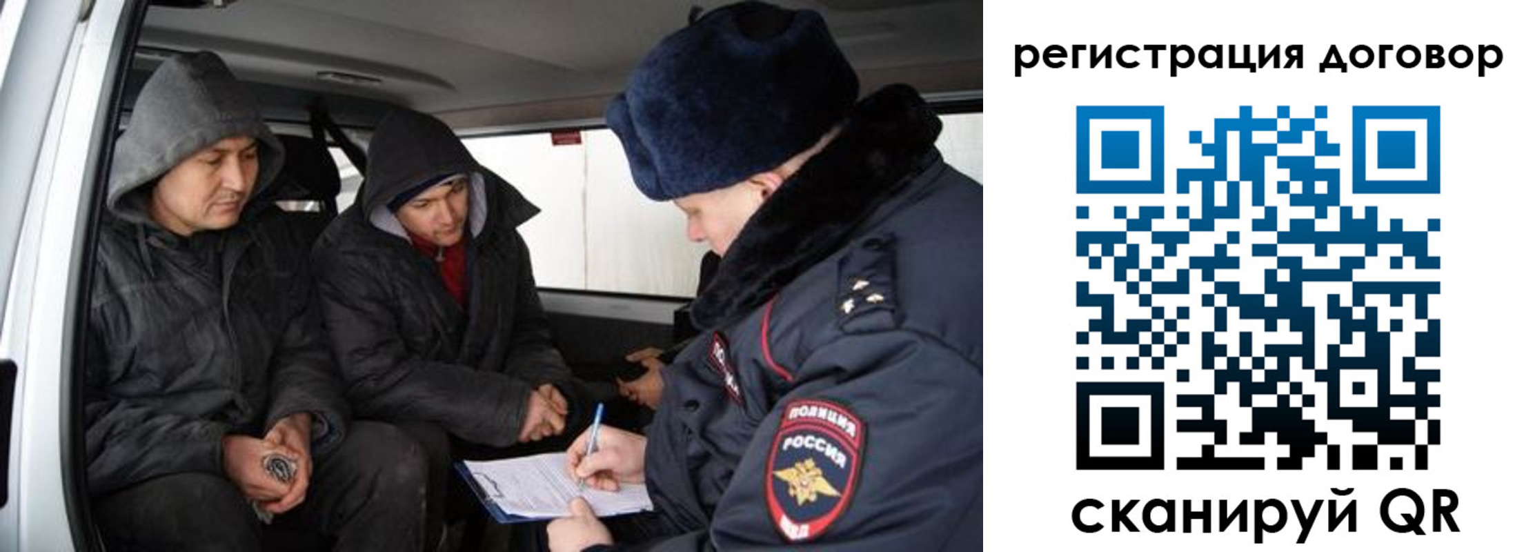 временная регистрация надежно в Ржеве