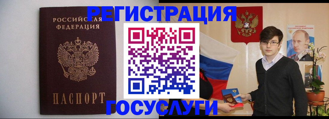 прописка законно в Ржеве