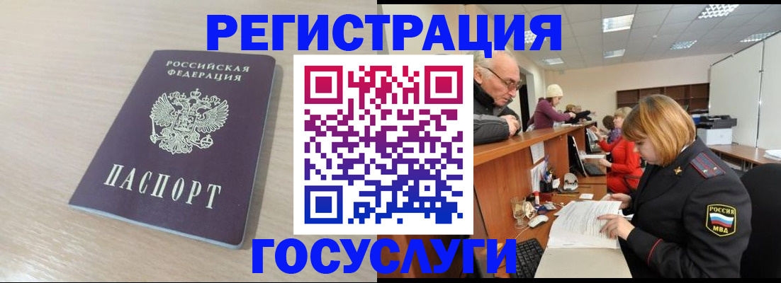 где прописаться в Ржеве