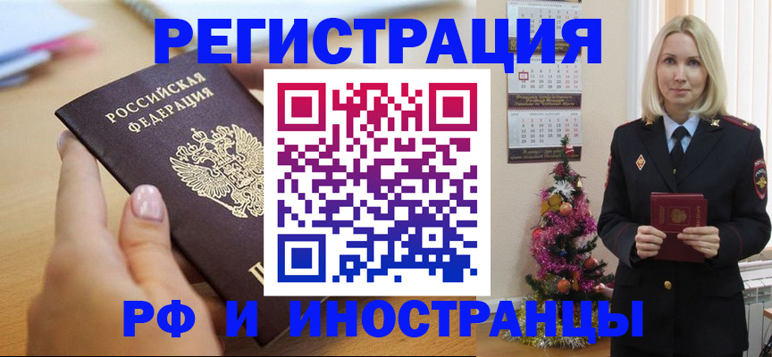 пропишу в квартире в Ржеве